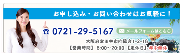 contact