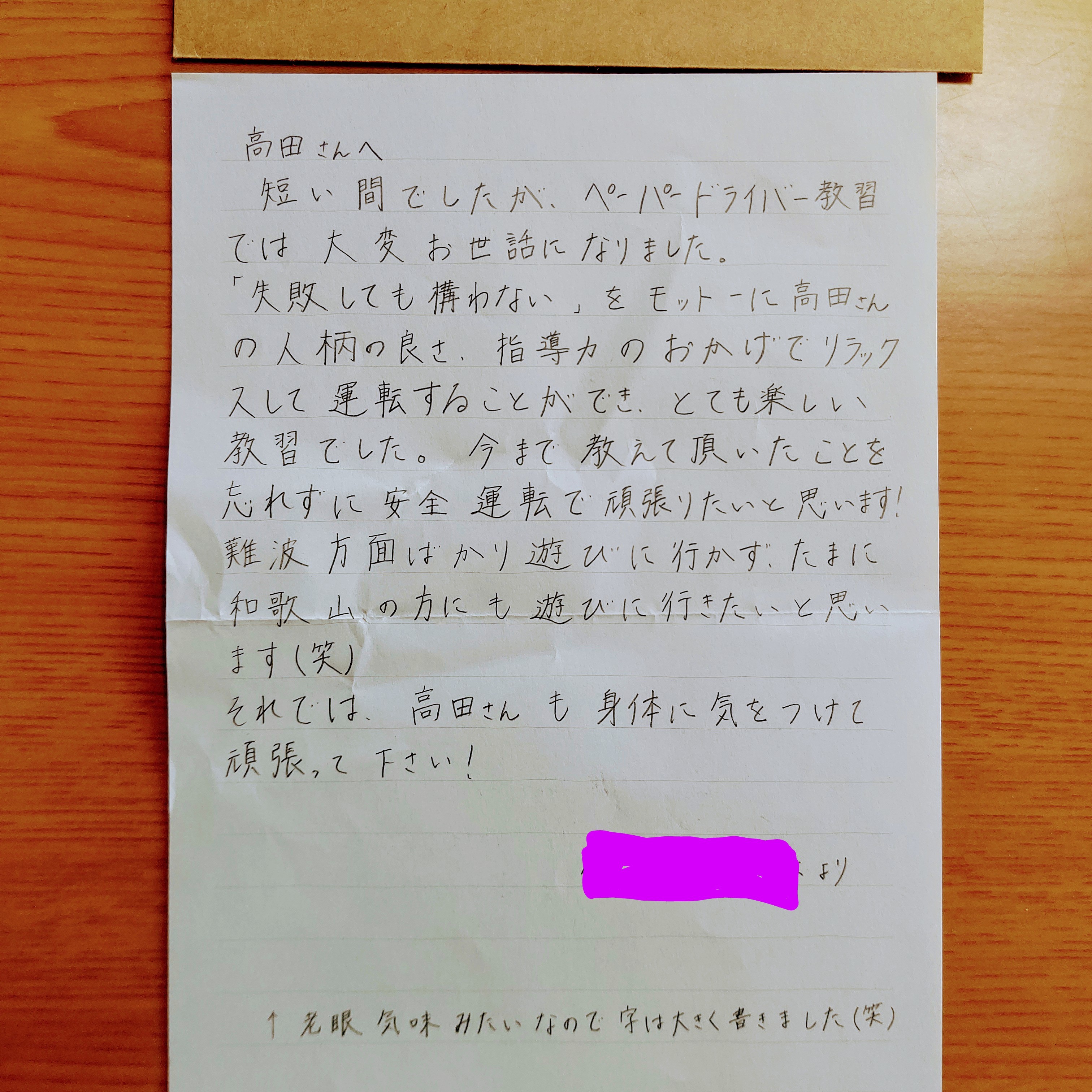 大阪府貝塚市のお客様の声 大阪府貝塚市のお客様の声