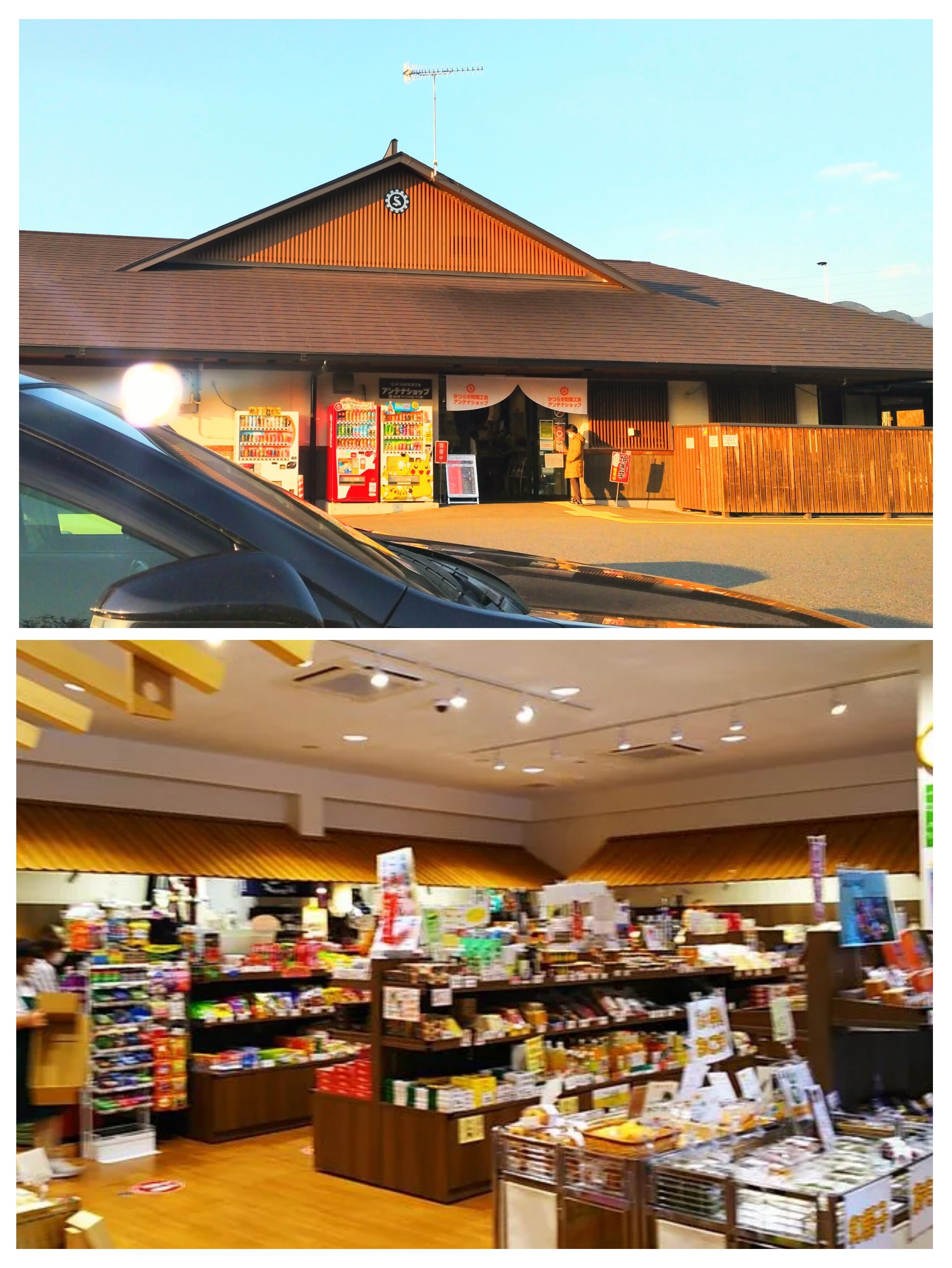 20231229_185355-COLLAGE