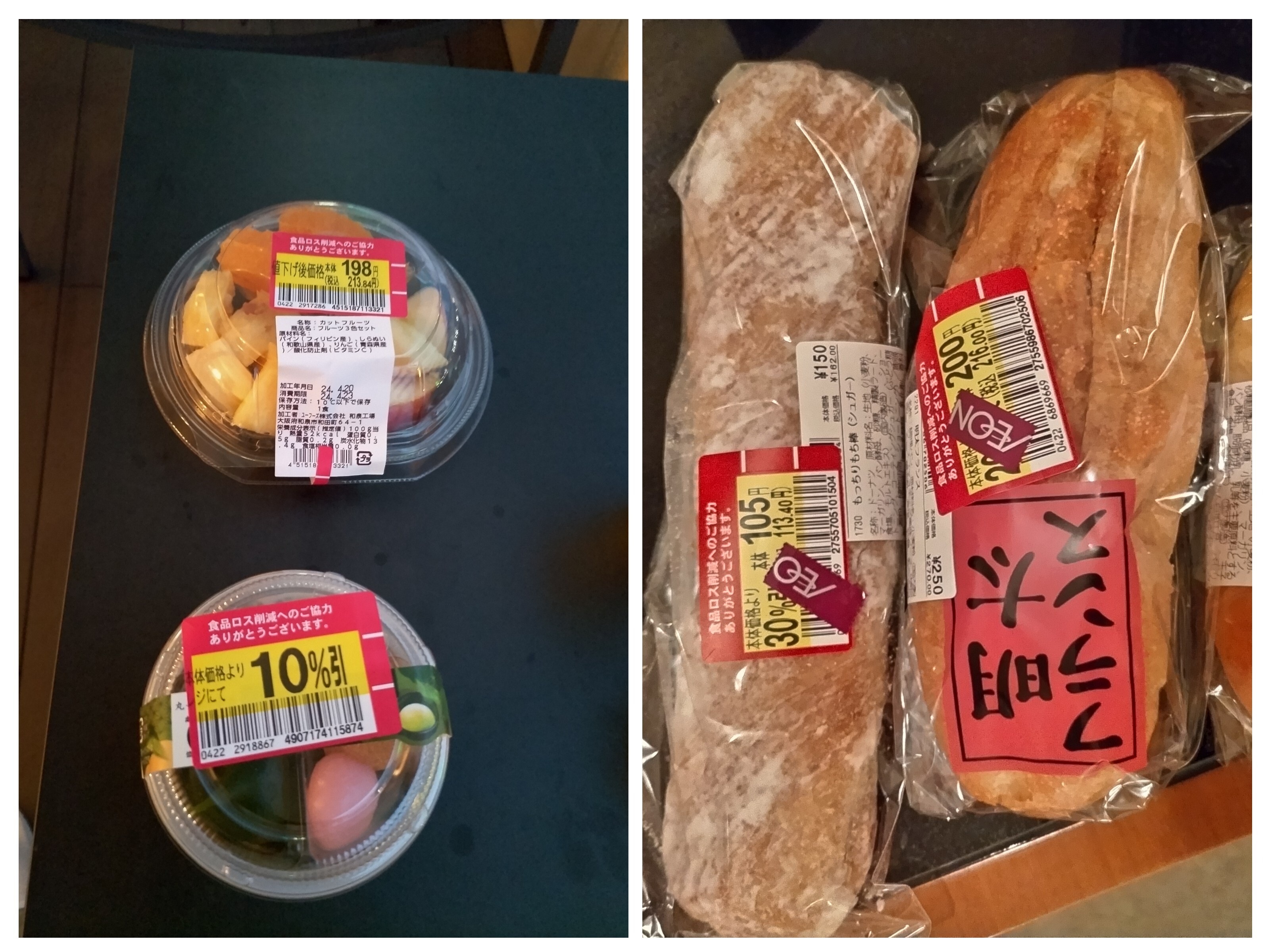 20240423_031657-COLLAGE