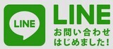 line_top_コピー