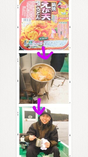 20241226_155524-COLLAGE~2_コピー