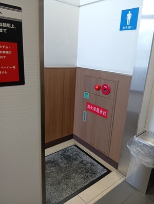 250519083914597_コピー