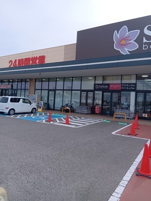 250519082035596_コピー