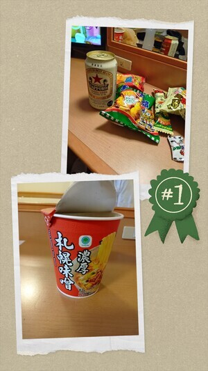 20250530_075537-COLLAGE_コピー