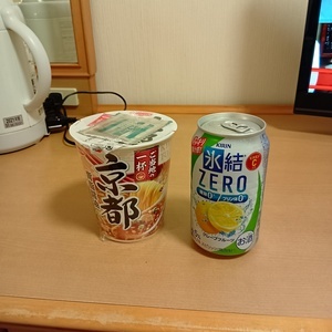 250603195920298_コピー