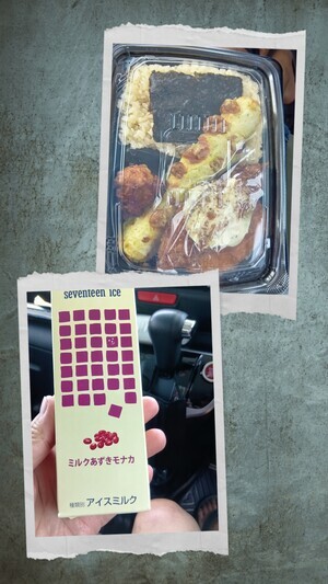 20250627_181050-COLLAGE_コピー