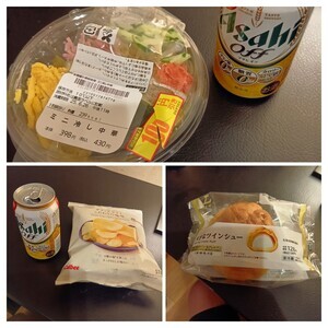 20250626_211500-COLLAGE_コピー