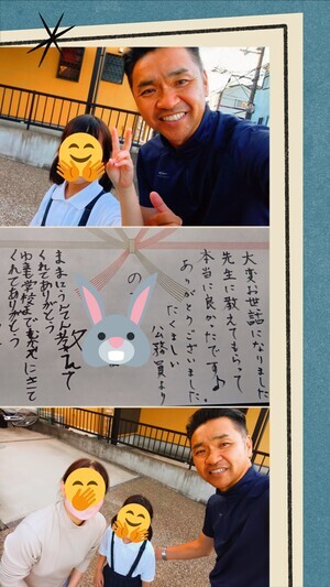 20250617_084039-COLLAGE_コピー