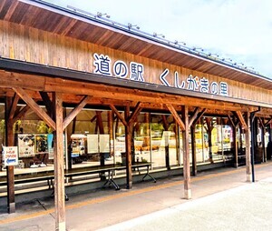 250711120259884_コピー