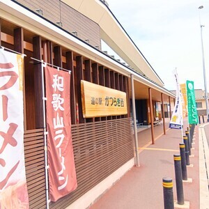 250711115243607_コピー