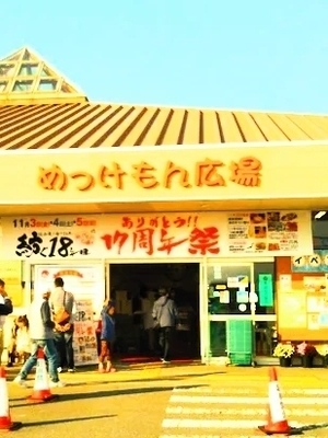 unnamed~2_コピー