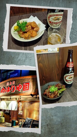 20250710_221843-COLLAGE_コピー