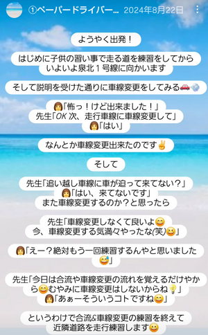 Screenshot_20250719-220132~2_コピー