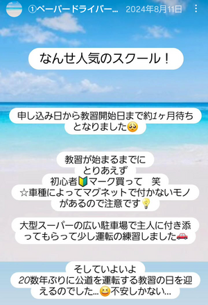 Screenshot_20250719-215918~2_コピー