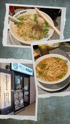 20250815_123832-COLLAGE_コピー