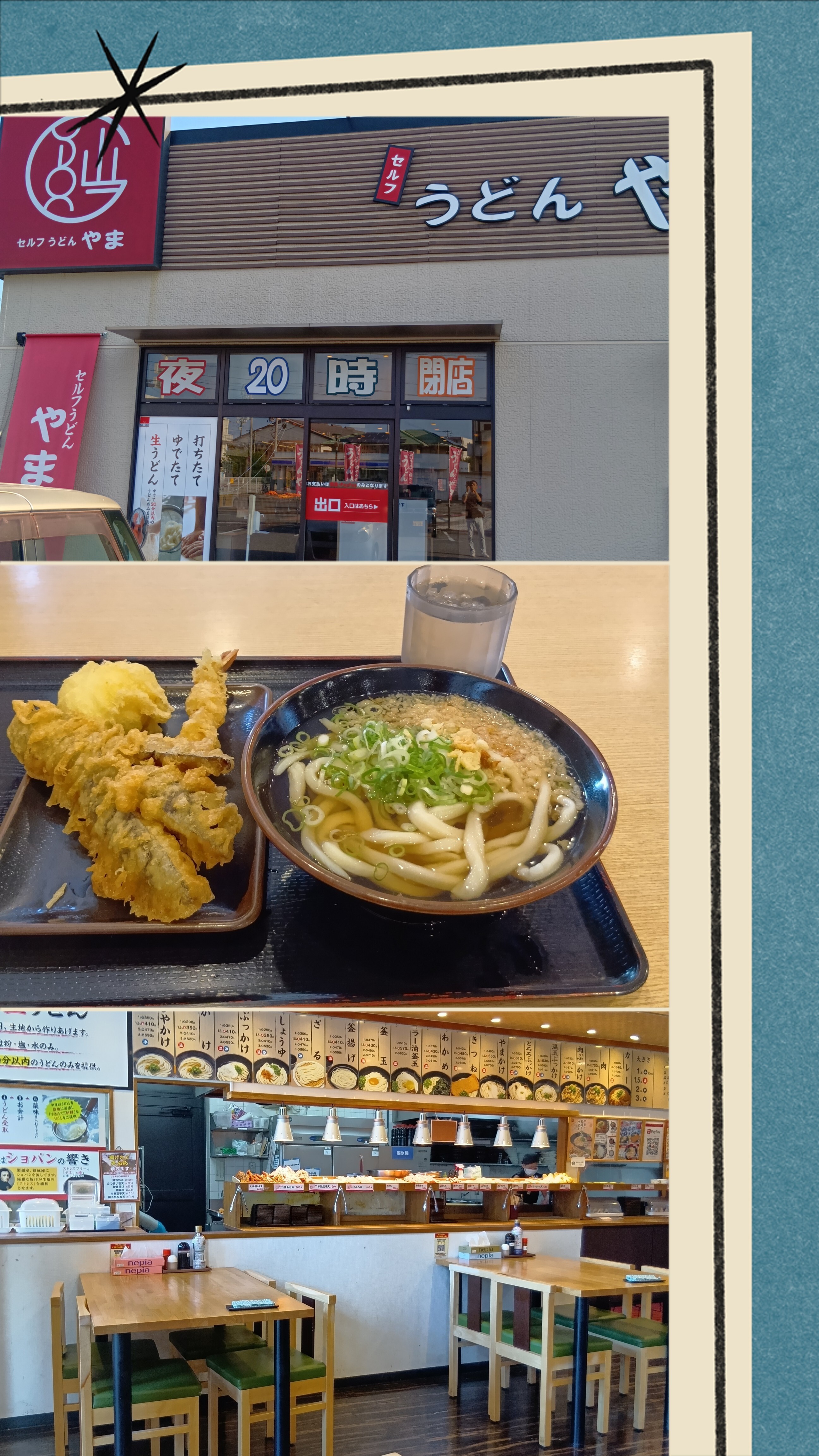 20250818_073149-COLLAGE