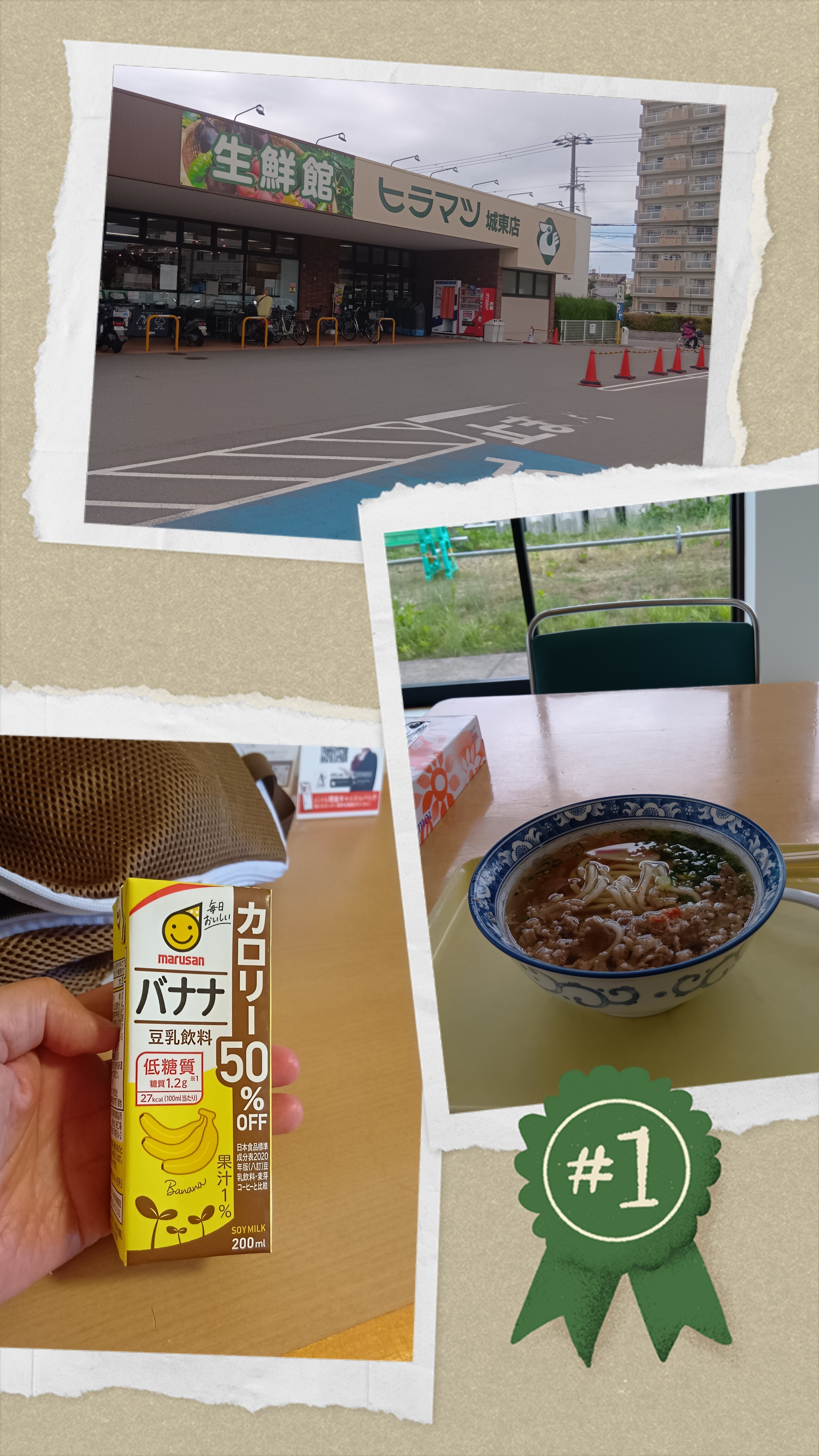 20250925_045139-COLLAGE