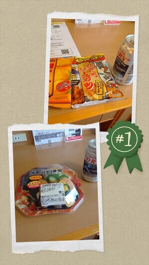 20250924_230857-COLLAGE_コピー