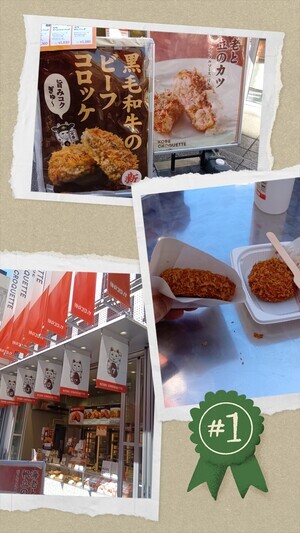 20251007_194823-COLLAGE_コピー