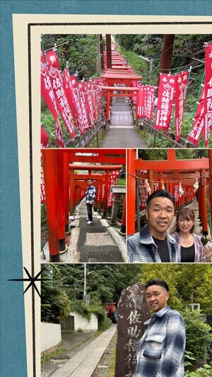 佐助稲荷神社