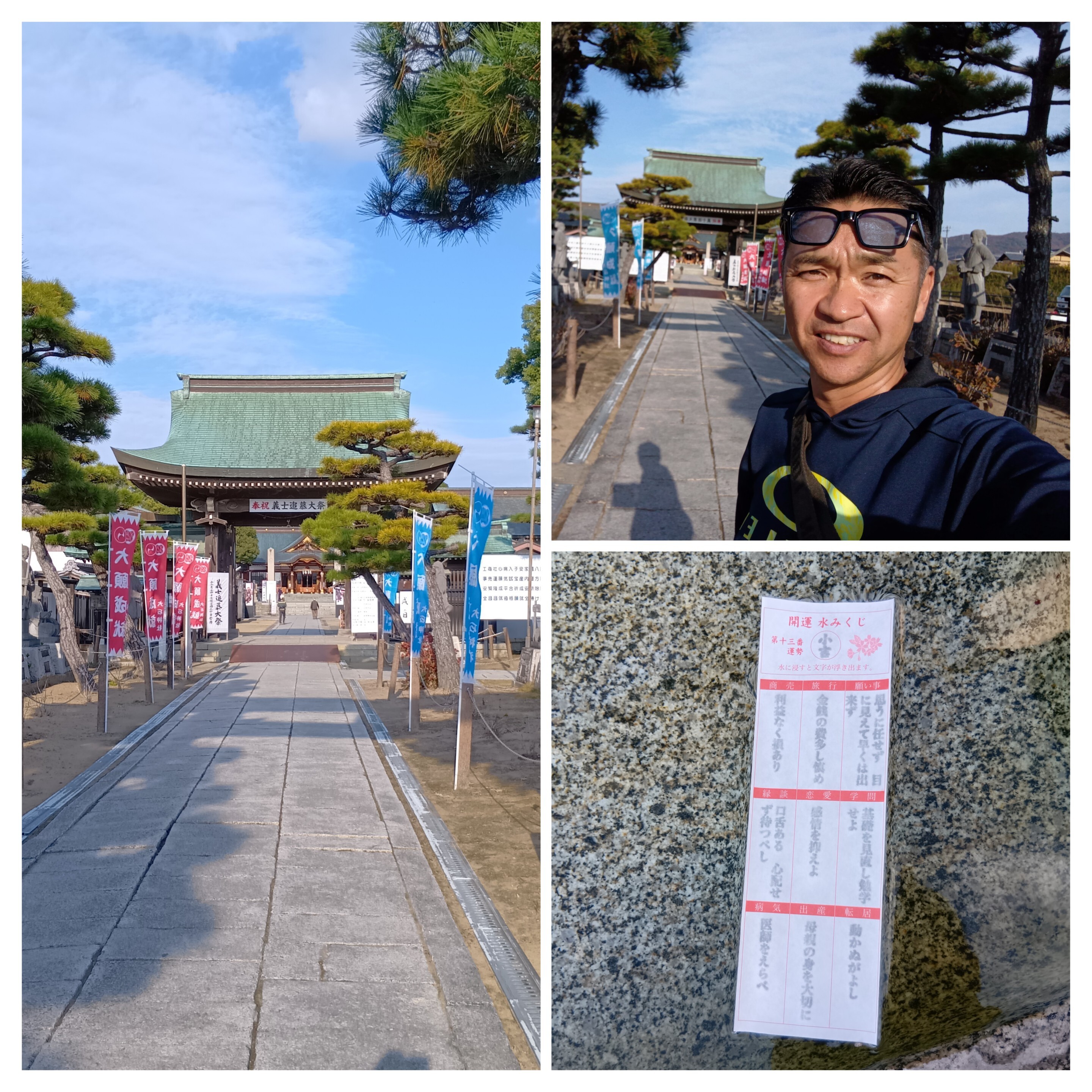 20251202_200522-COLLAGE