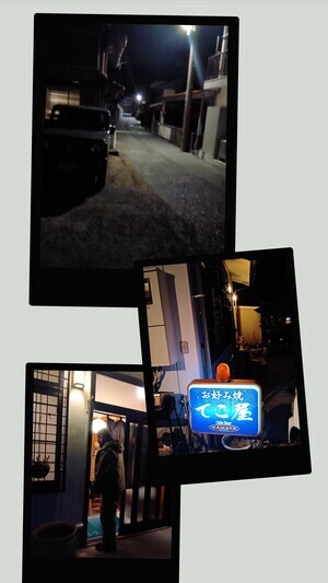 20251212_054558-COLLAGE_コピー