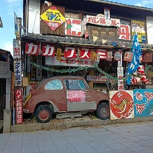 251202144910904_コピー