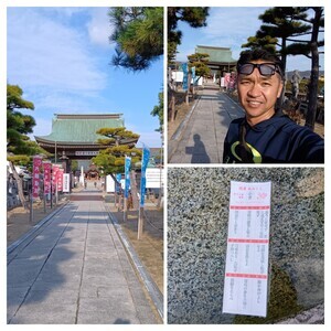 20251202_200522-COLLAGE_コピー