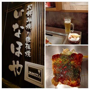 20251202_200208-COLLAGE_コピー