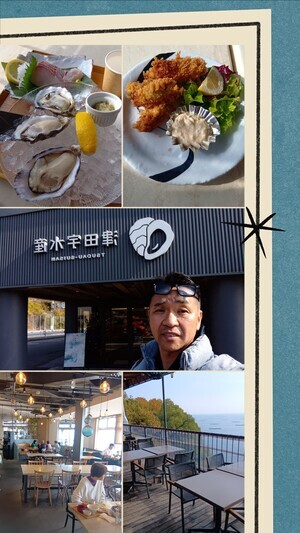 20251202_200409-COLLAGE_コピー