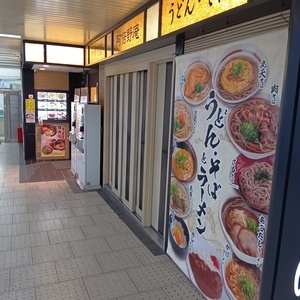 251216111417888_コピー