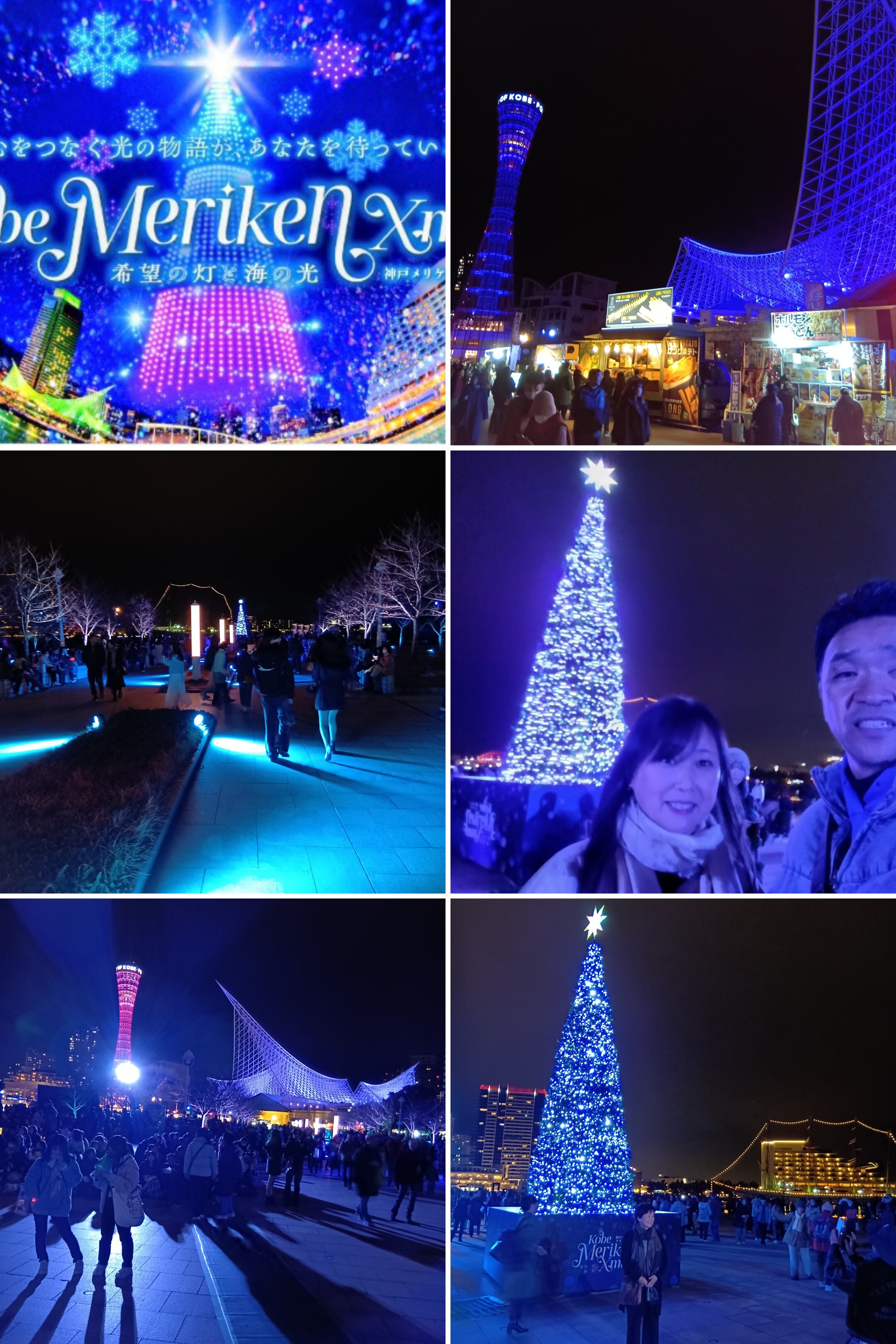 20251224_031454-COLLAGE