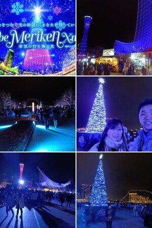 20251224_031454-COLLAGE_コピー