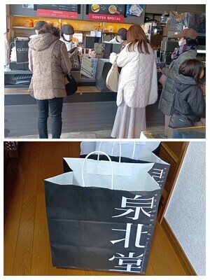 20251231_162208-COLLAGE_コピー