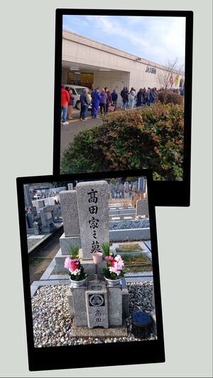 20251230_183140-COLLAGE_コピー