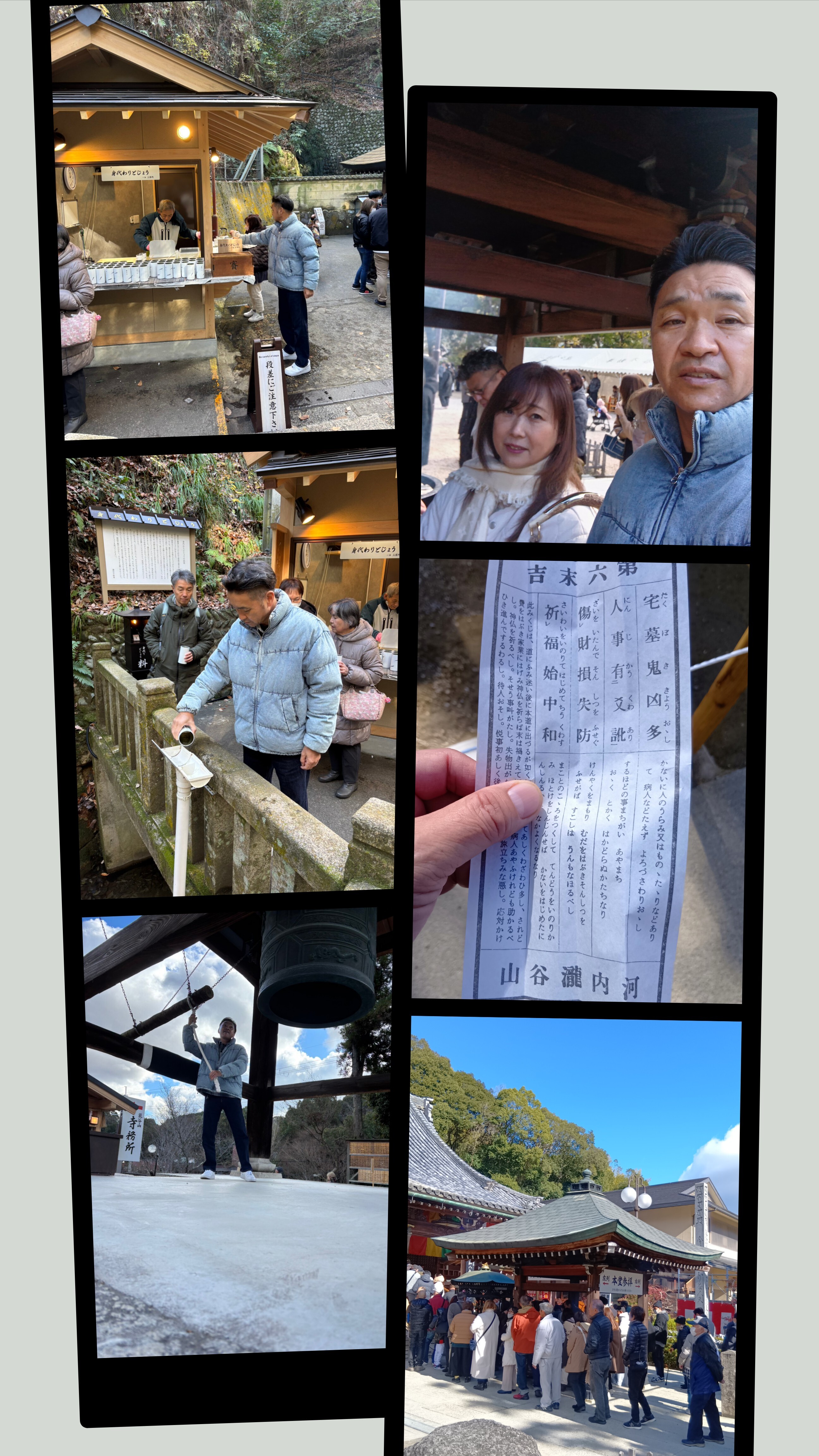20260103_145351-COLLAGE