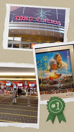 20260106_120004-COLLAGE_コピー