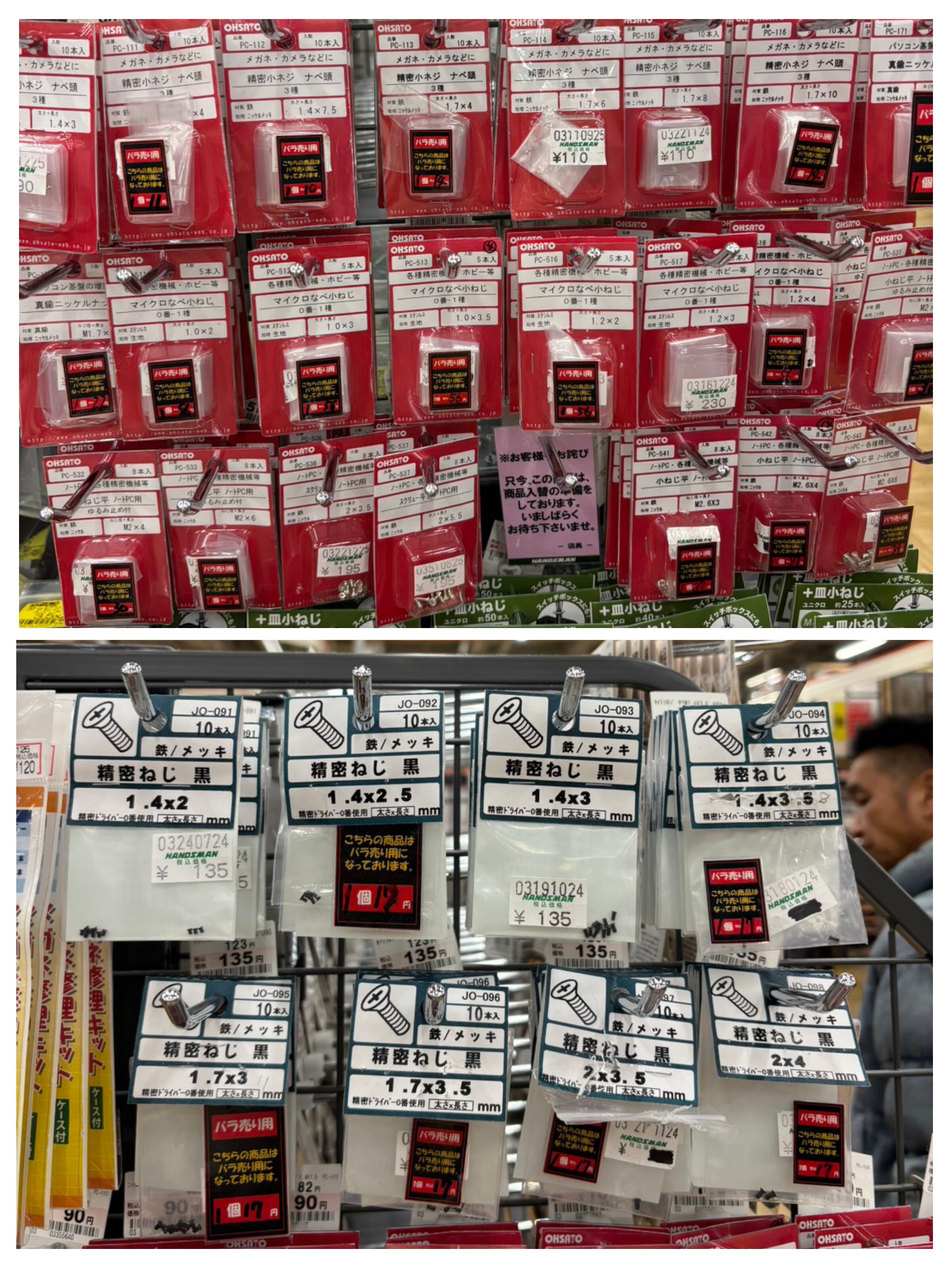 20260107_110727-COLLAGE