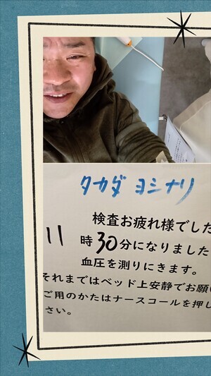 20260113_112128-COLLAGE_コピー