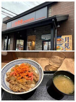 20260113_145348-COLLAGE_コピー