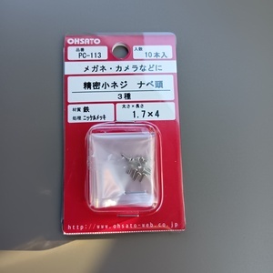 260107110200803_コピー