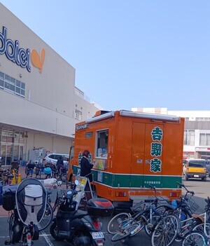 260212112000904_コピー