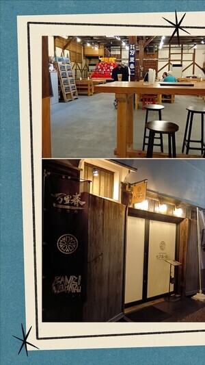 20260226_205619-COLLAGE_コピー