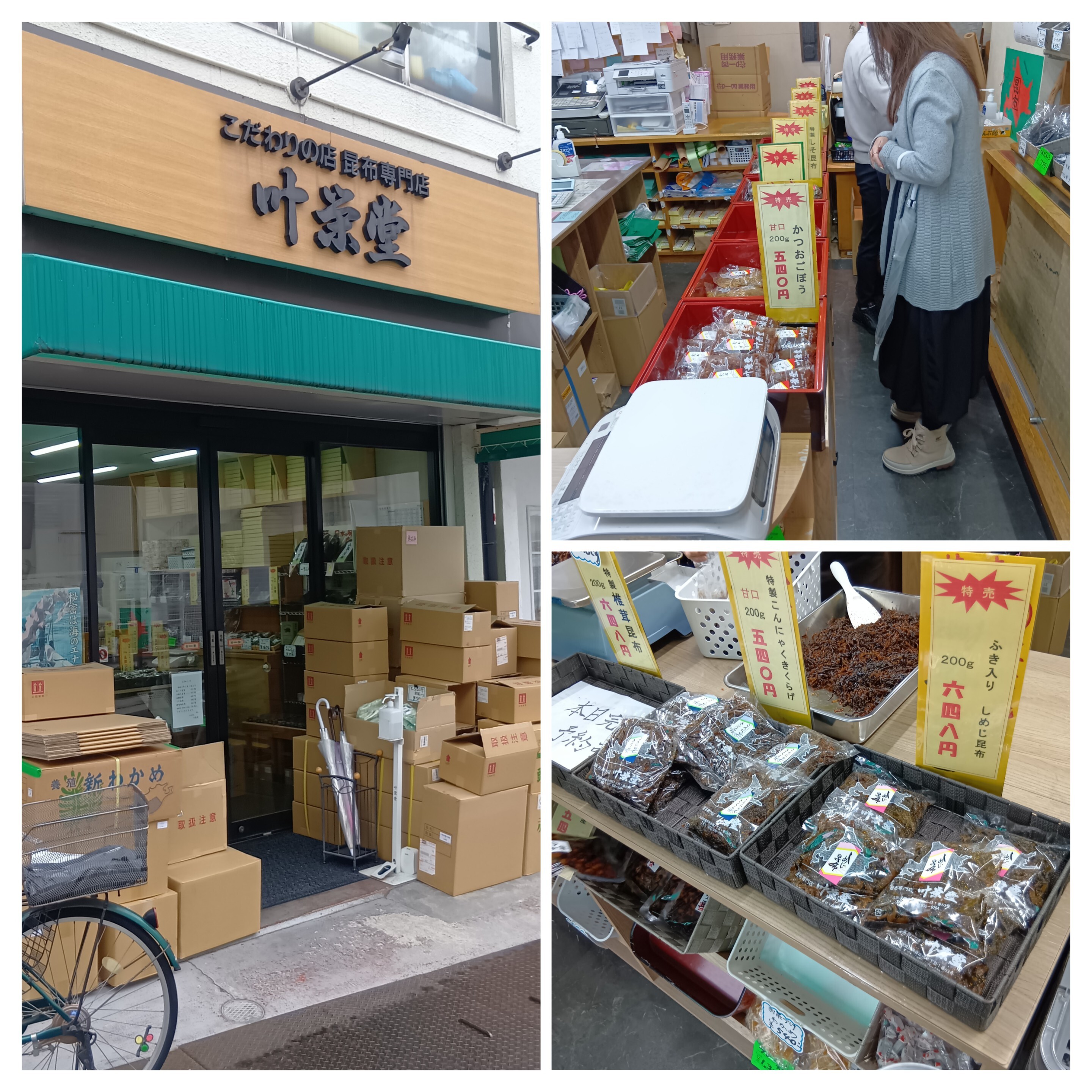 20260318_160923-COLLAGE