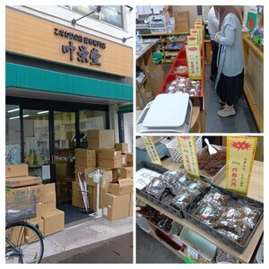 20260318_160923-COLLAGE_コピー