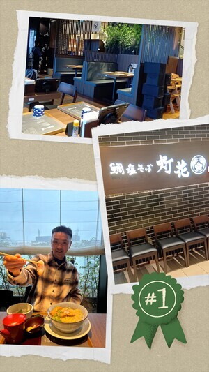 20260318_171720-COLLAGE_コピー