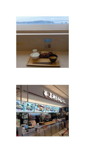 20260410_084259-COLLAGE_コピー