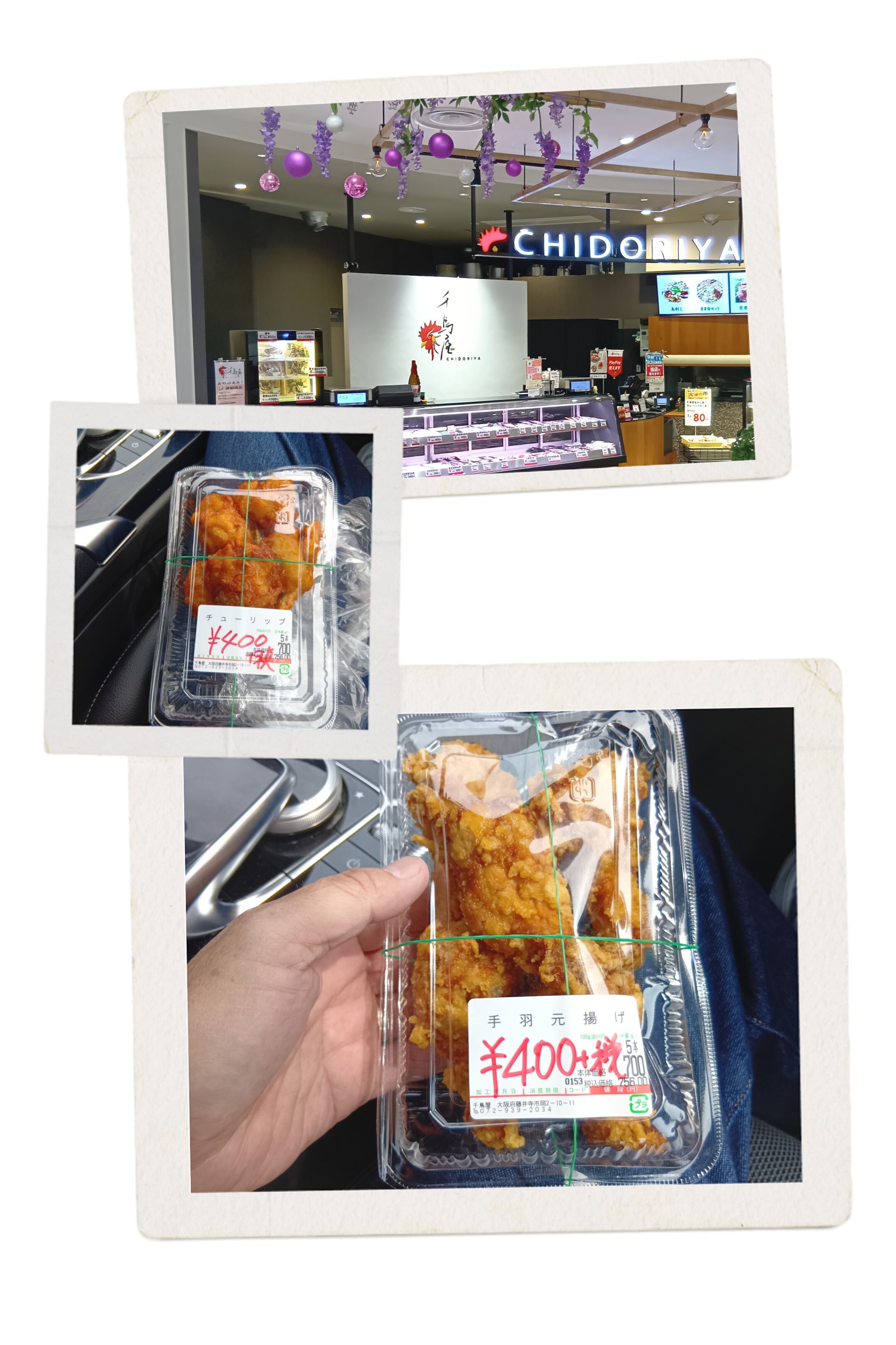 20260512_134553-COLLAGE