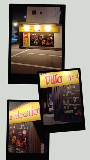 20260520_221009-COLLAGE_コピー